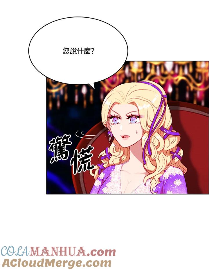 第63话-事后认出男主角-choebab,choebab,Aperta,consam（第6张）