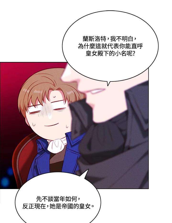 第63话-事后认出男主角-choebab,choebab,Aperta,consam（第10张）