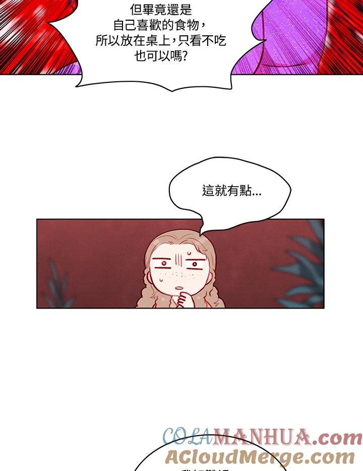 第64话-事后认出男主角-choebab,choebab,Aperta,consam（第9张）