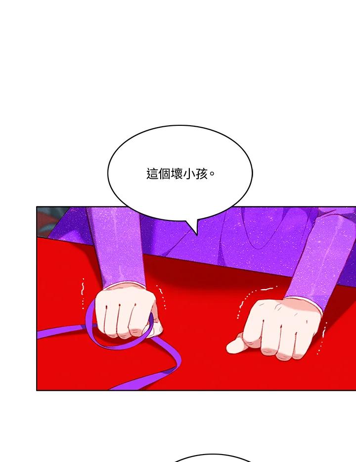 第64话-事后认出男主角-choebab,choebab,Aperta,consam（第2张）