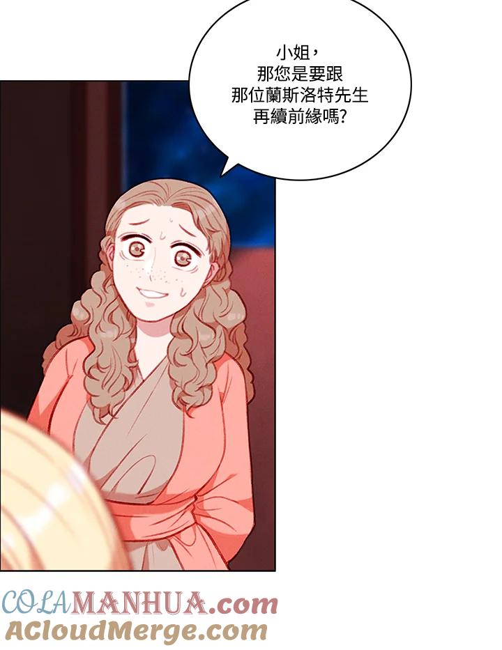 第64话-事后认出男主角-choebab,choebab,Aperta,consam（第3张）