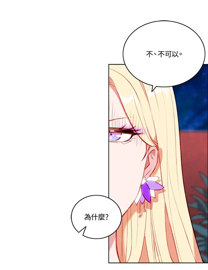 第64话-事后认出男主角-choebab,choebab,Aperta,consam（第4张）