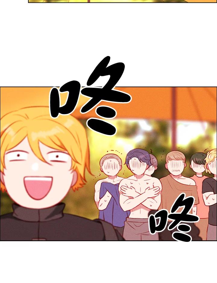 第65话-事后认出男主角-choebab,choebab,Aperta,consam（第11张）