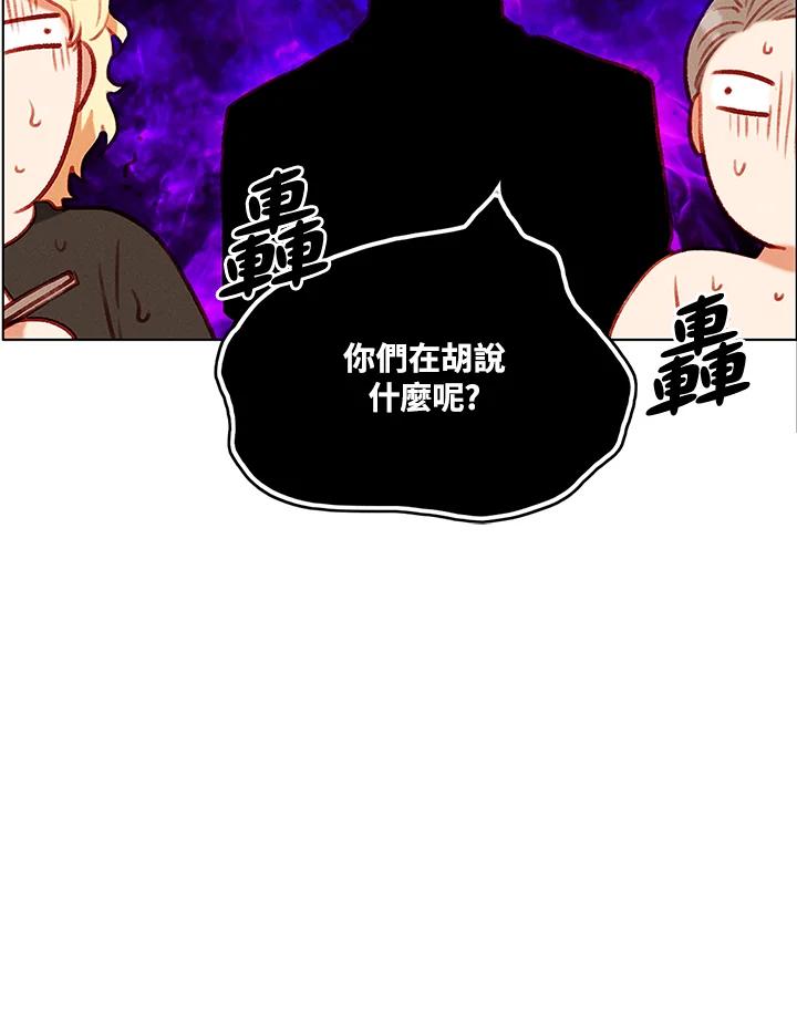 第66话-事后认出男主角-choebab,choebab,Aperta,consam（第11张）