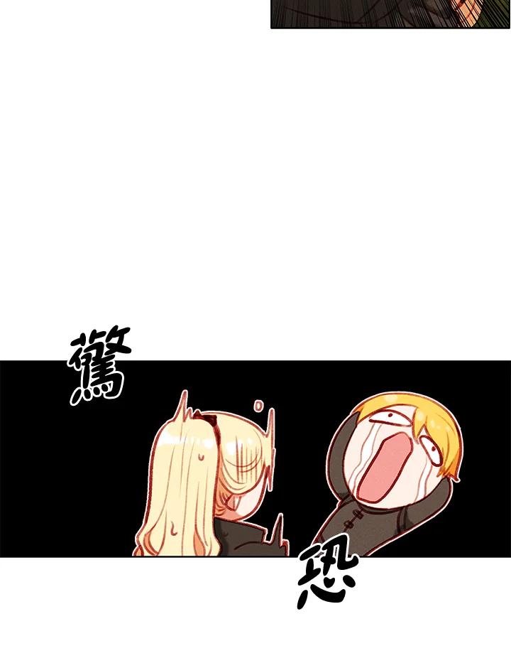 第66话-事后认出男主角-choebab,choebab,Aperta,consam（第8张）