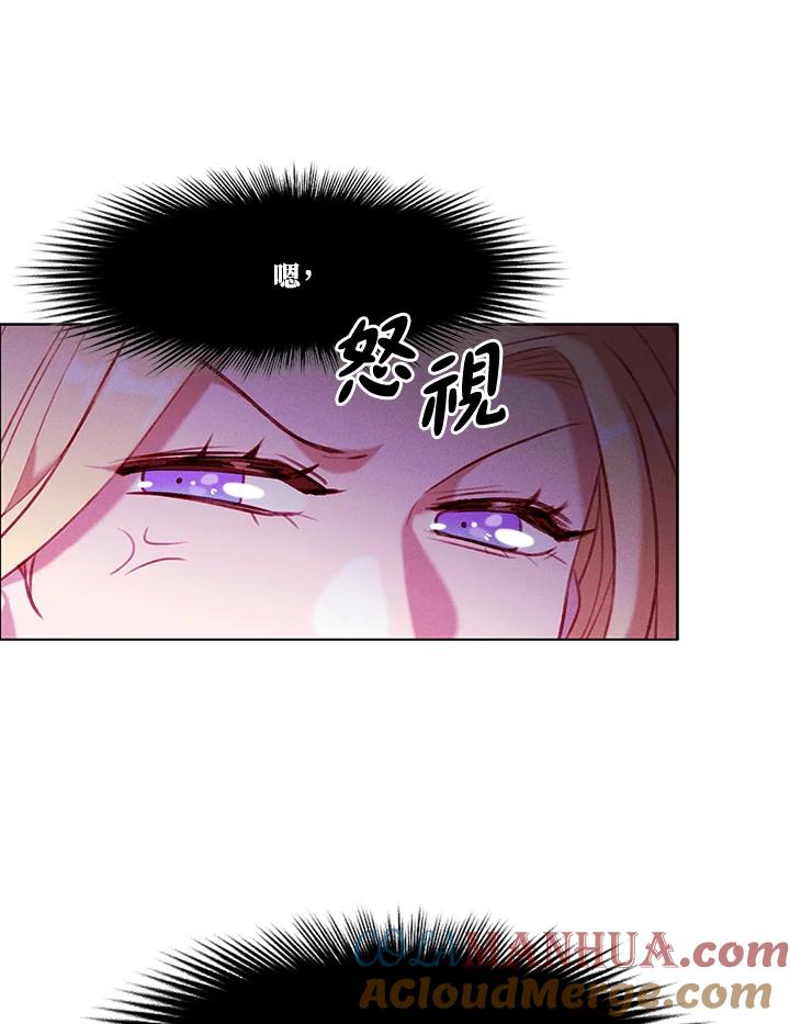 第66话-事后认出男主角-choebab,choebab,Aperta,consam（第12张）