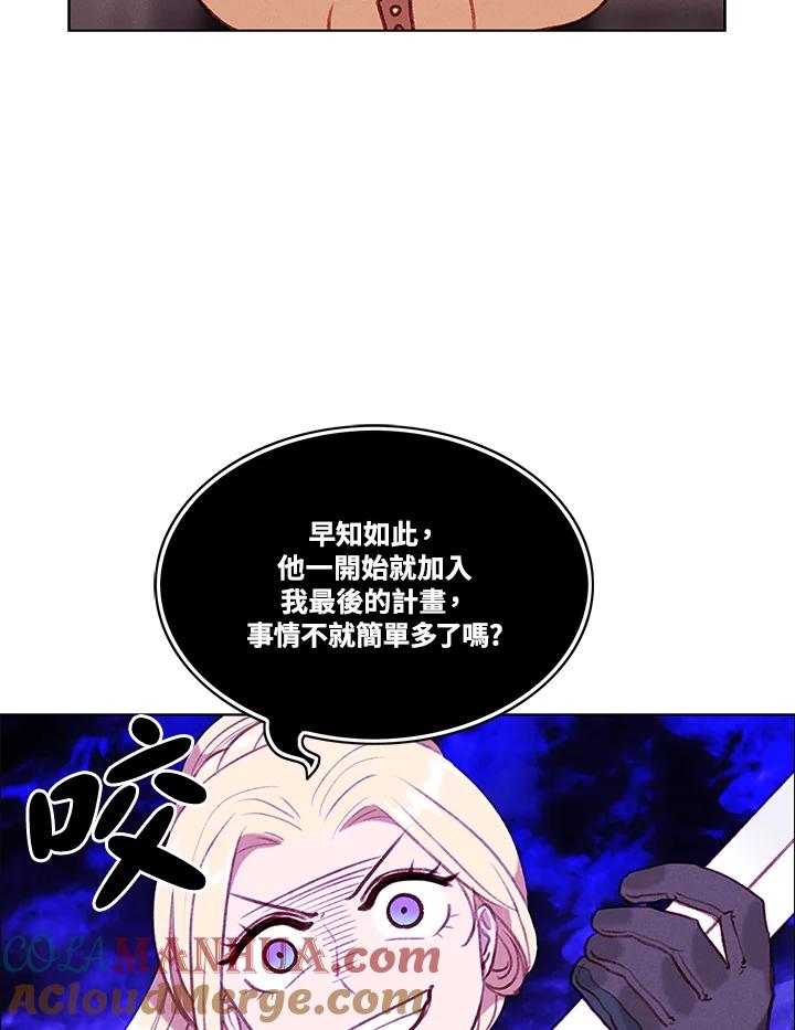 第67话-事后认出男主角-choebab,choebab,Aperta,consam（第3张）