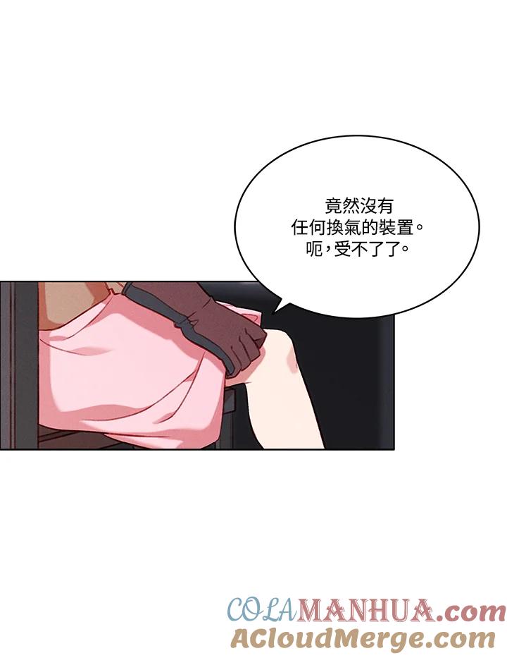第67话-事后认出男主角-choebab,choebab,Aperta,consam（第12张）