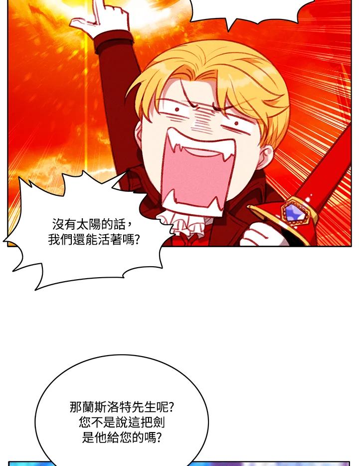 第68话-事后认出男主角-choebab,choebab,Aperta,consam（第4张）