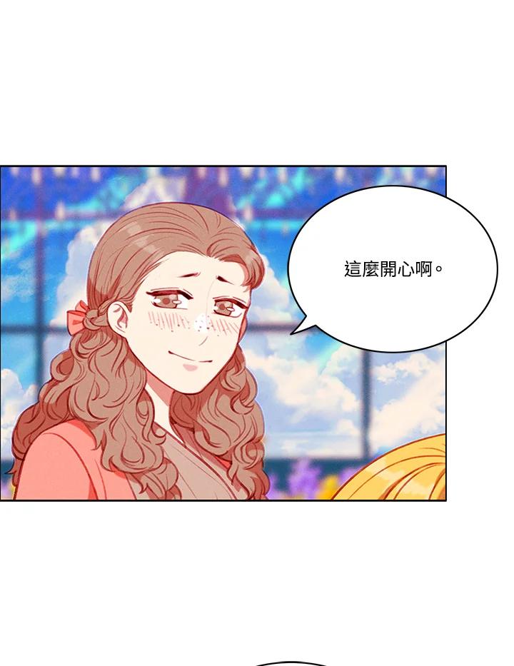 第68话-事后认出男主角-choebab,choebab,Aperta,consam（第2张）