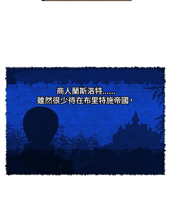 第6话-事后认出男主角-choebab,choebab,Aperta,consam（第8张）