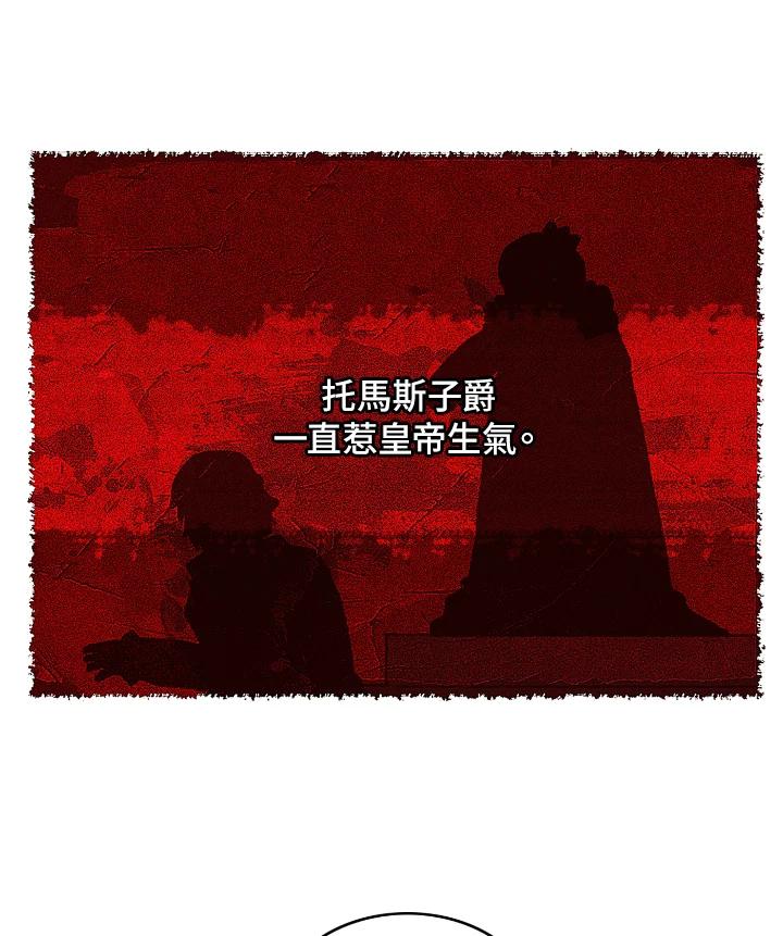 第6话-事后认出男主角-choebab,choebab,Aperta,consam（第5张）