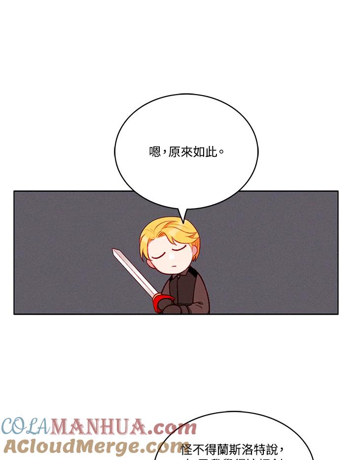 第69话-事后认出男主角-choebab,choebab,Aperta,consam（第12张）