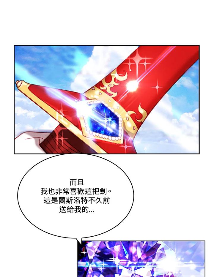第69话-事后认出男主角-choebab,choebab,Aperta,consam（第7张）