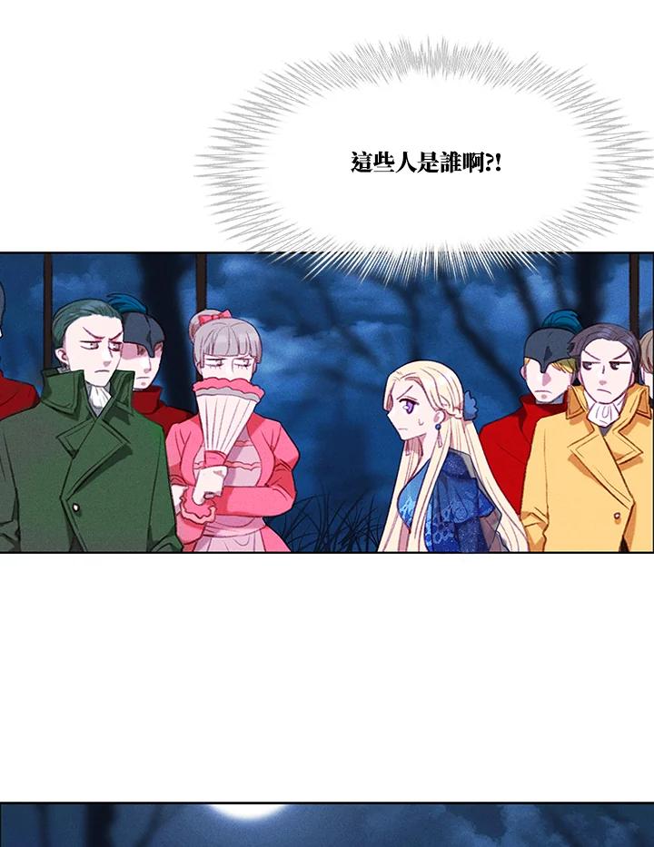 第70话-事后认出男主角-choebab,choebab,Aperta,consam（第8张）