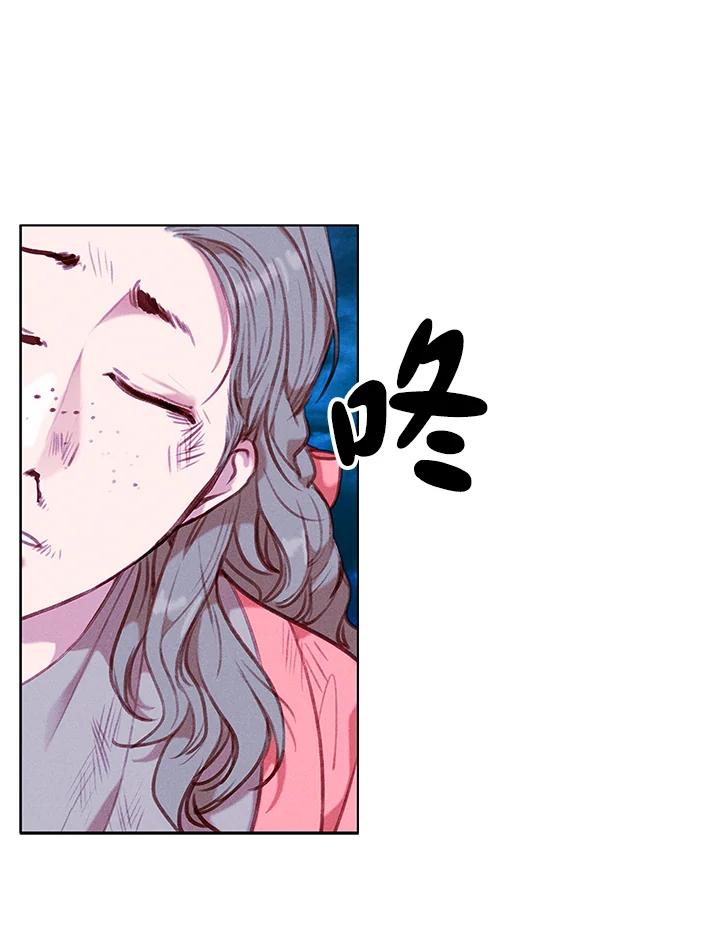 第71话-事后认出男主角-choebab,choebab,Aperta,consam（第2张）