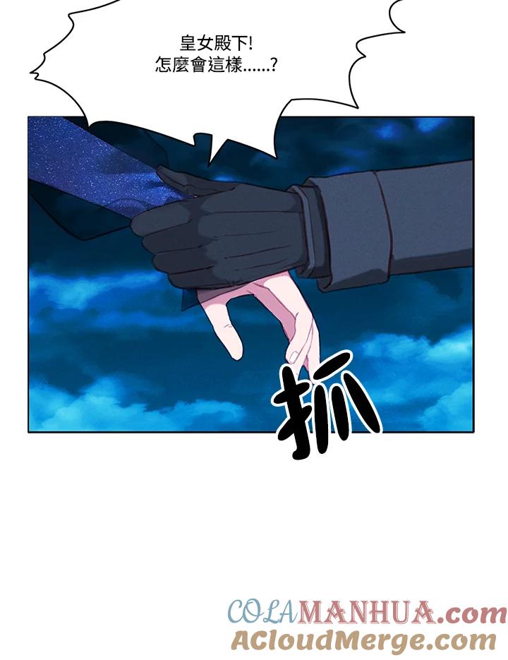 第71话-事后认出男主角-choebab,choebab,Aperta,consam（第6张）