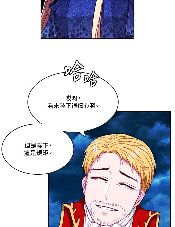 第72话-事后认出男主角-choebab,choebab,Aperta,consam（第8张）