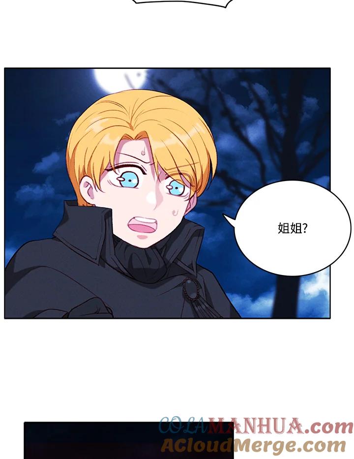 第73话(第1季最终章)-事后认出男主角-choebab,choebab,Aperta,consam（第2张）