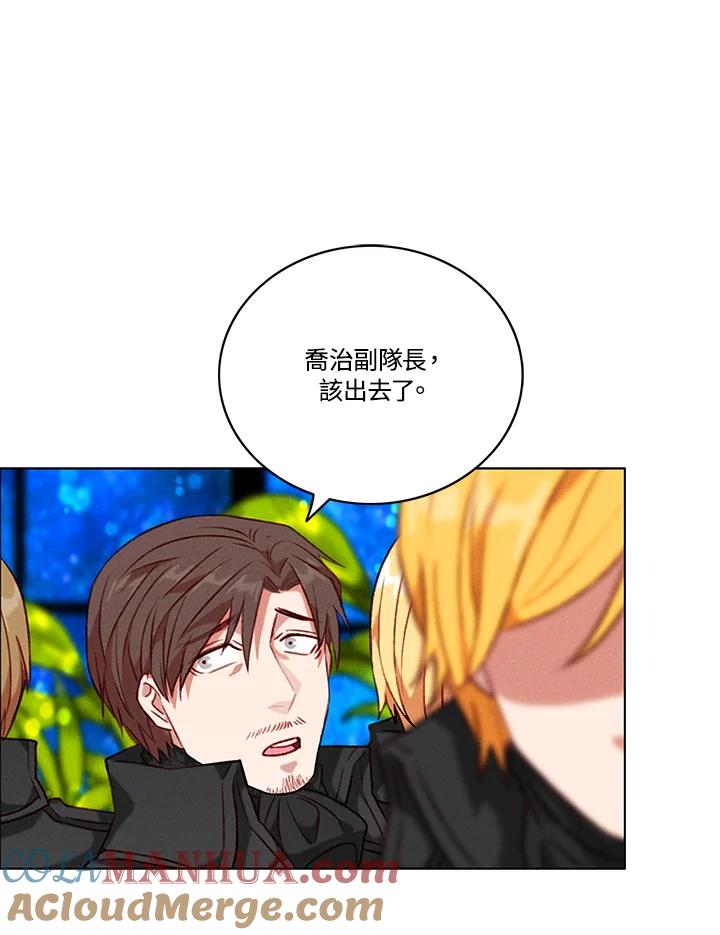 第75话-事后认出男主角-choebab,choebab,Aperta,consam（第6张）