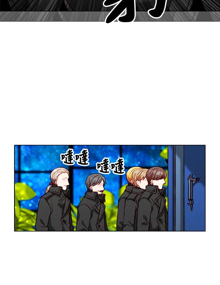 第75话-事后认出男主角-choebab,choebab,Aperta,consam（第5张）
