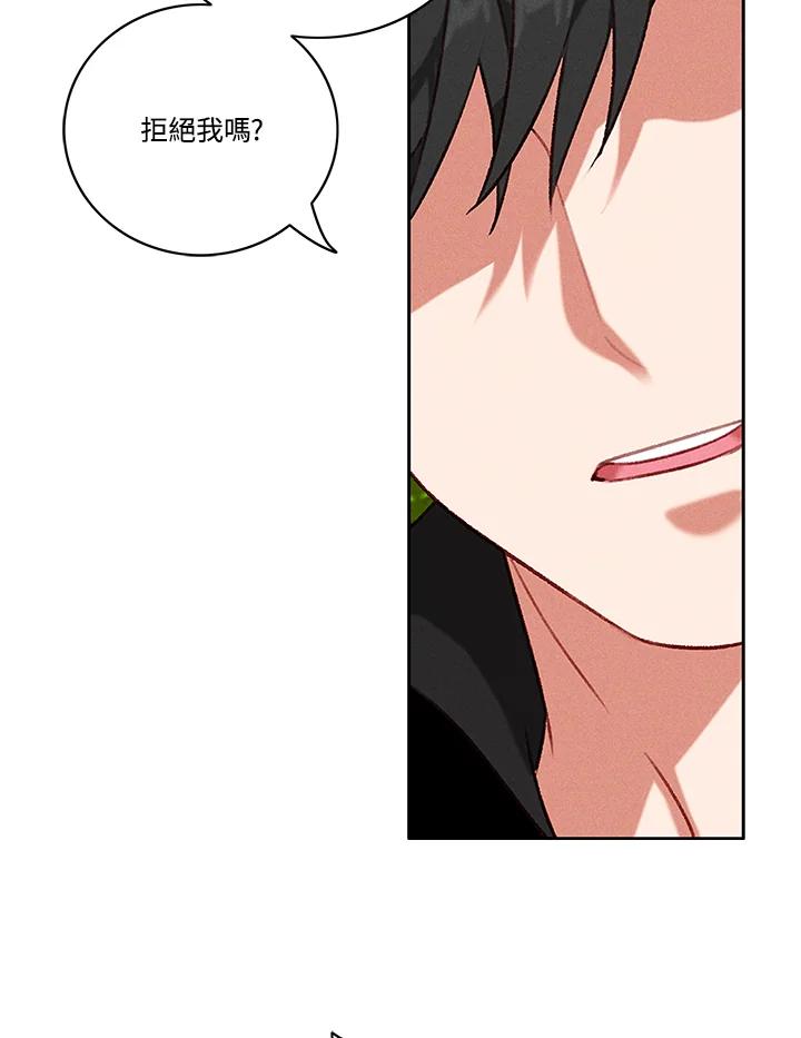 第75话-事后认出男主角-choebab,choebab,Aperta,consam（第10张）