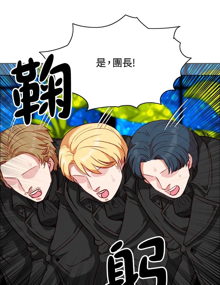 第75话-事后认出男主角-choebab,choebab,Aperta,consam（第4张）