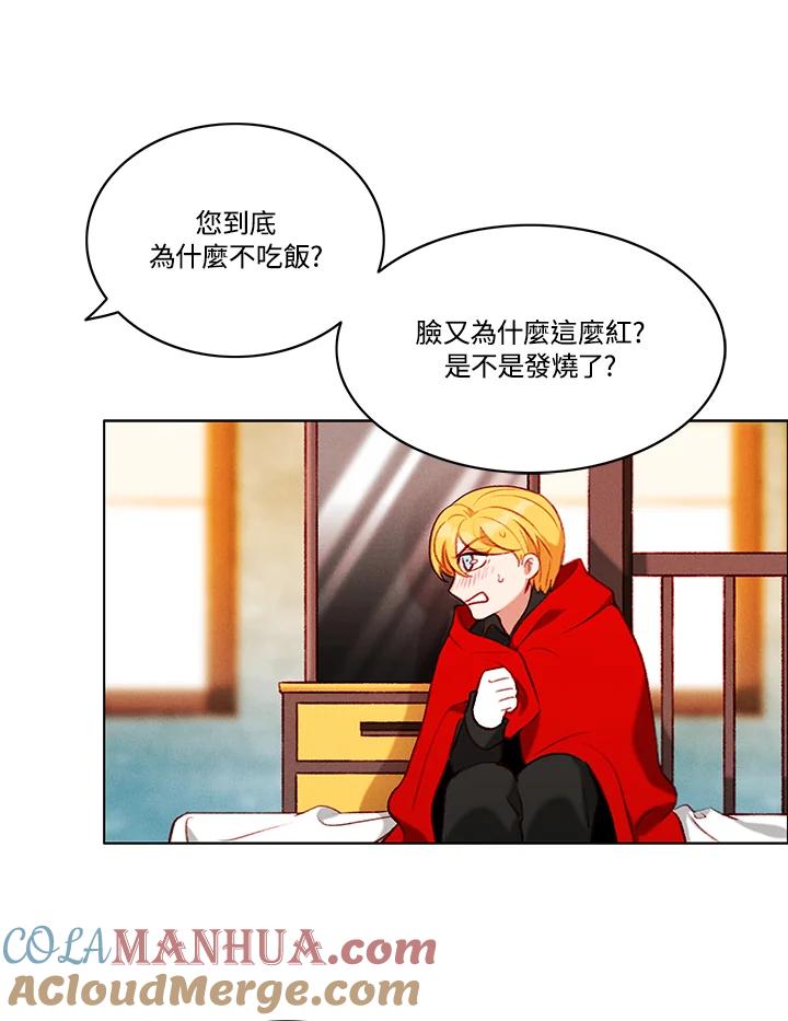 第76话-事后认出男主角-choebab,choebab,Aperta,consam（第12张）