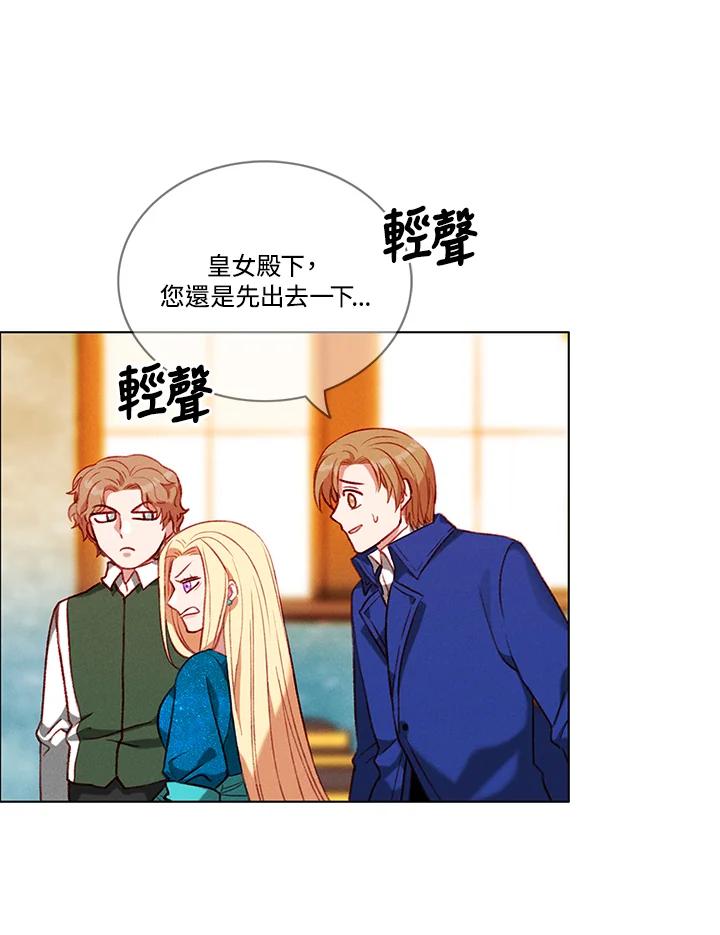第76话-事后认出男主角-choebab,choebab,Aperta,consam（第16张）