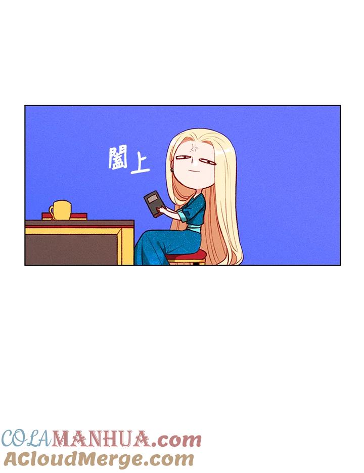 第76话-事后认出男主角-choebab,choebab,Aperta,consam（第6张）