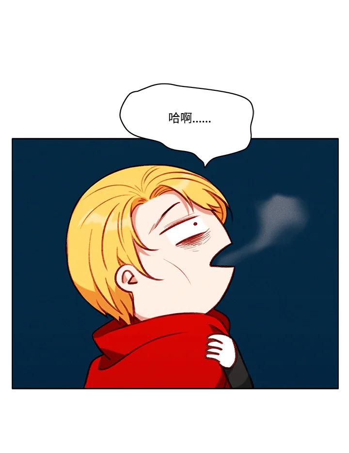 第76话-事后认出男主角-choebab,choebab,Aperta,consam（第5张）