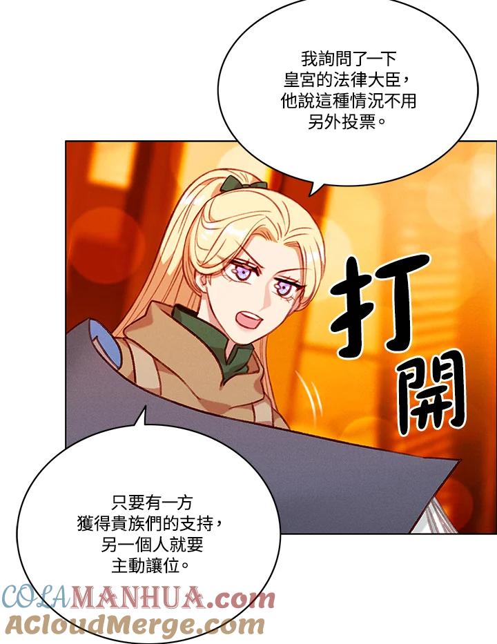 第77话-事后认出男主角-choebab,choebab,Aperta,consam（第3张）