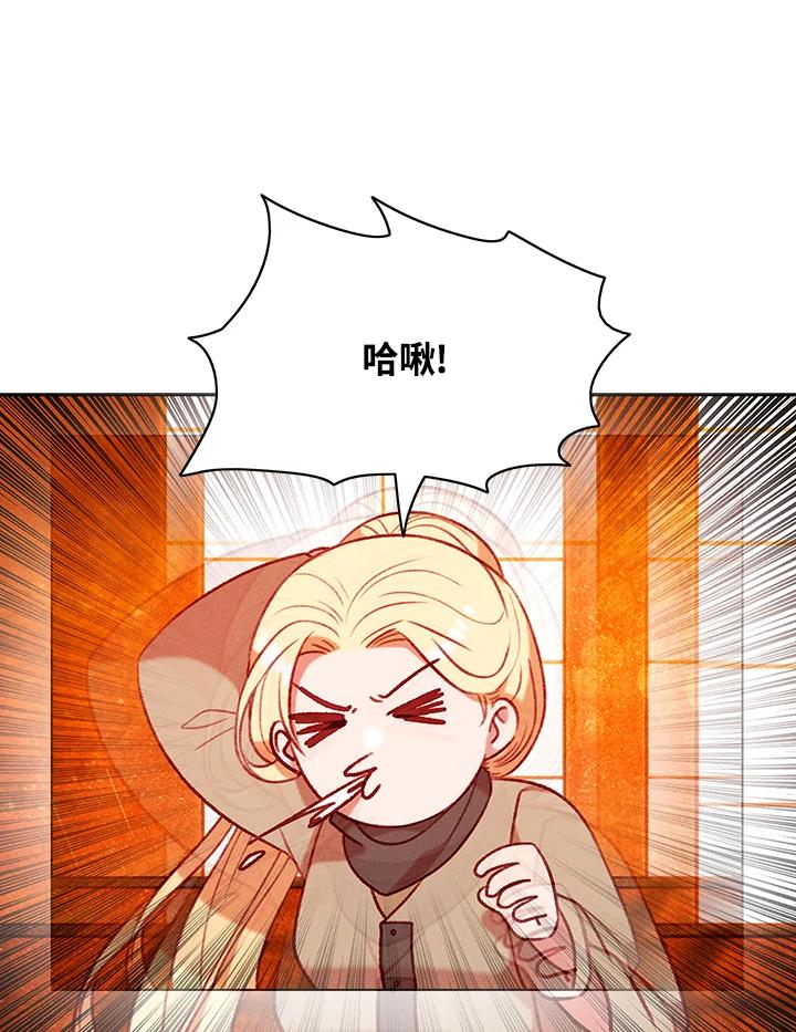 第78话-事后认出男主角-choebab,choebab,Aperta,consam（第2张）