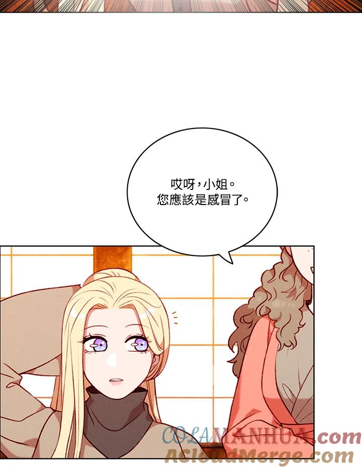 第78话-事后认出男主角-choebab,choebab,Aperta,consam（第3张）