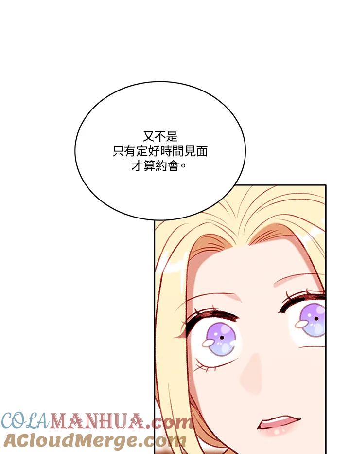 第78话-事后认出男主角-choebab,choebab,Aperta,consam（第12张）