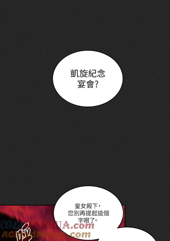 第7话-事后认出男主角-choebab,choebab,Aperta,consam（第3张）