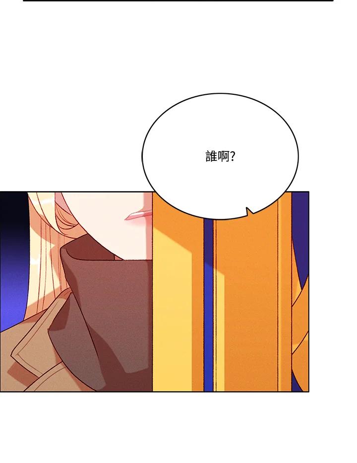 第79话-事后认出男主角-choebab,choebab,Aperta,consam（第5张）
