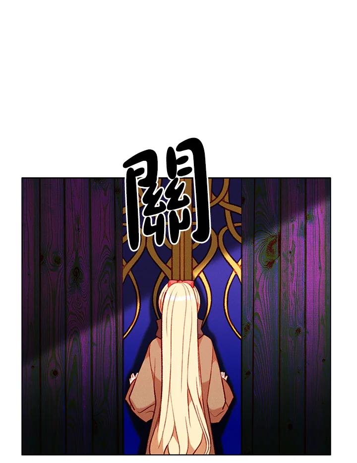 第79话-事后认出男主角-choebab,choebab,Aperta,consam（第7张）