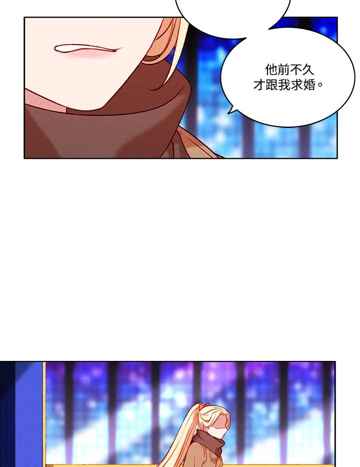 第79话-事后认出男主角-choebab,choebab,Aperta,consam（第10张）