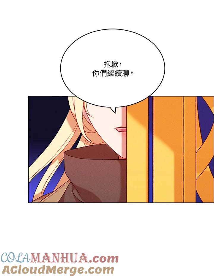 第79话-事后认出男主角-choebab,choebab,Aperta,consam（第6张）