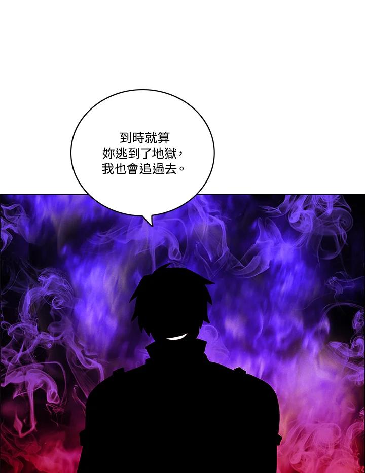 第83话-事后认出男主角-choebab,choebab,Aperta,consam（第2张）