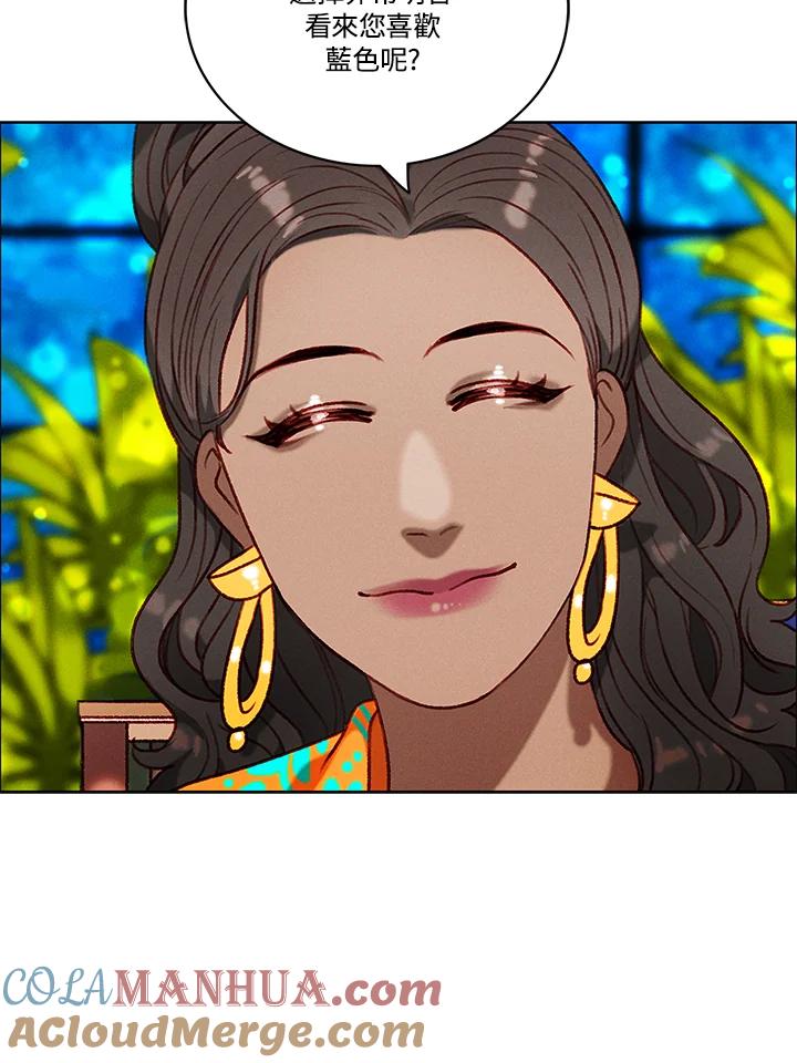 第84话-事后认出男主角-choebab,choebab,Aperta,consam（第21张）