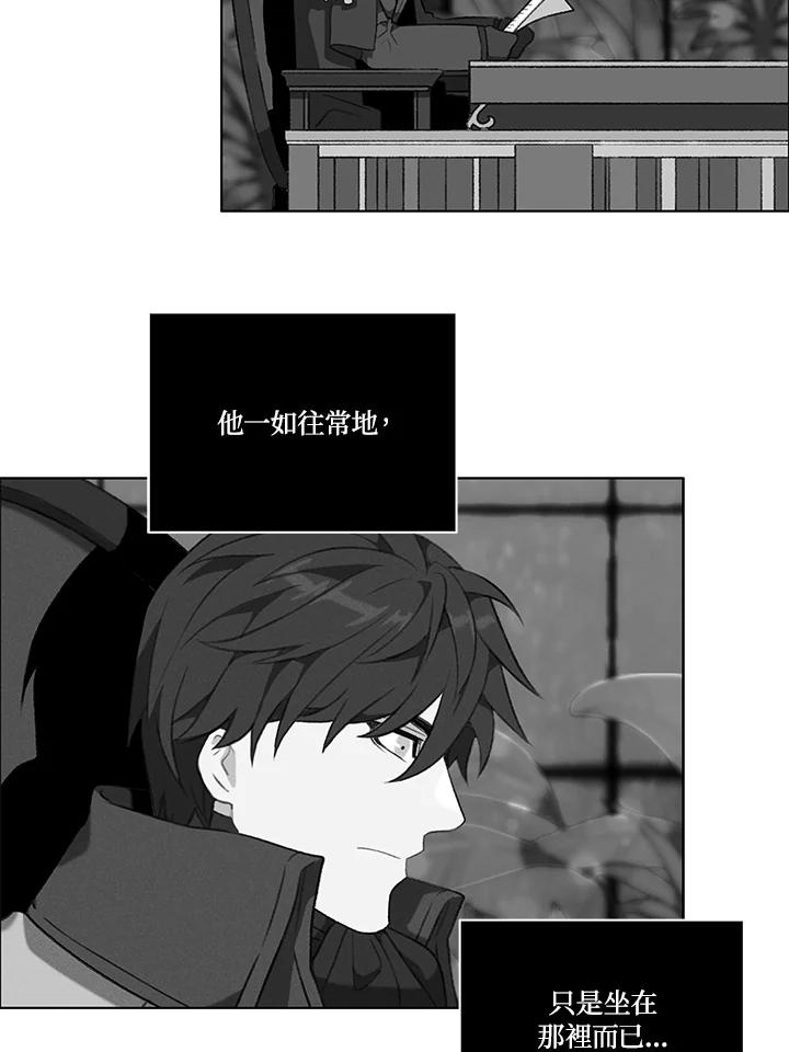 第84话-事后认出男主角-choebab,choebab,Aperta,consam（第19张）
