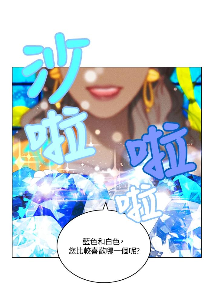 第84话-事后认出男主角-choebab,choebab,Aperta,consam（第5张）