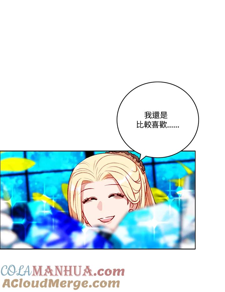 第84话-事后认出男主角-choebab,choebab,Aperta,consam（第6张）