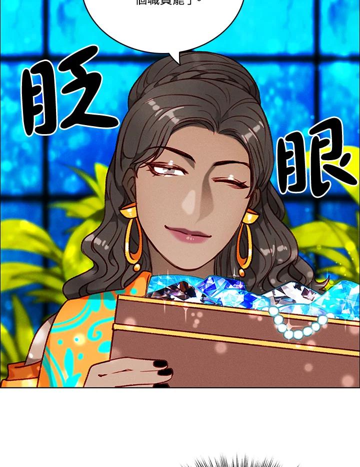 第84话-事后认出男主角-choebab,choebab,Aperta,consam（第10张）
