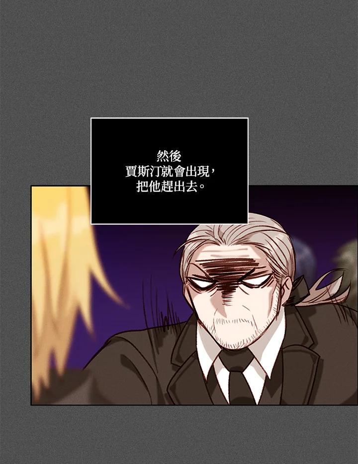 第84话-事后认出男主角-choebab,choebab,Aperta,consam（第14张）