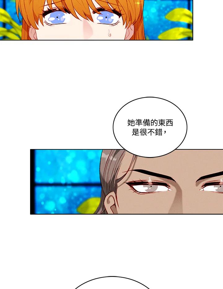 第85话-事后认出男主角-choebab,choebab,Aperta,consam（第10张）