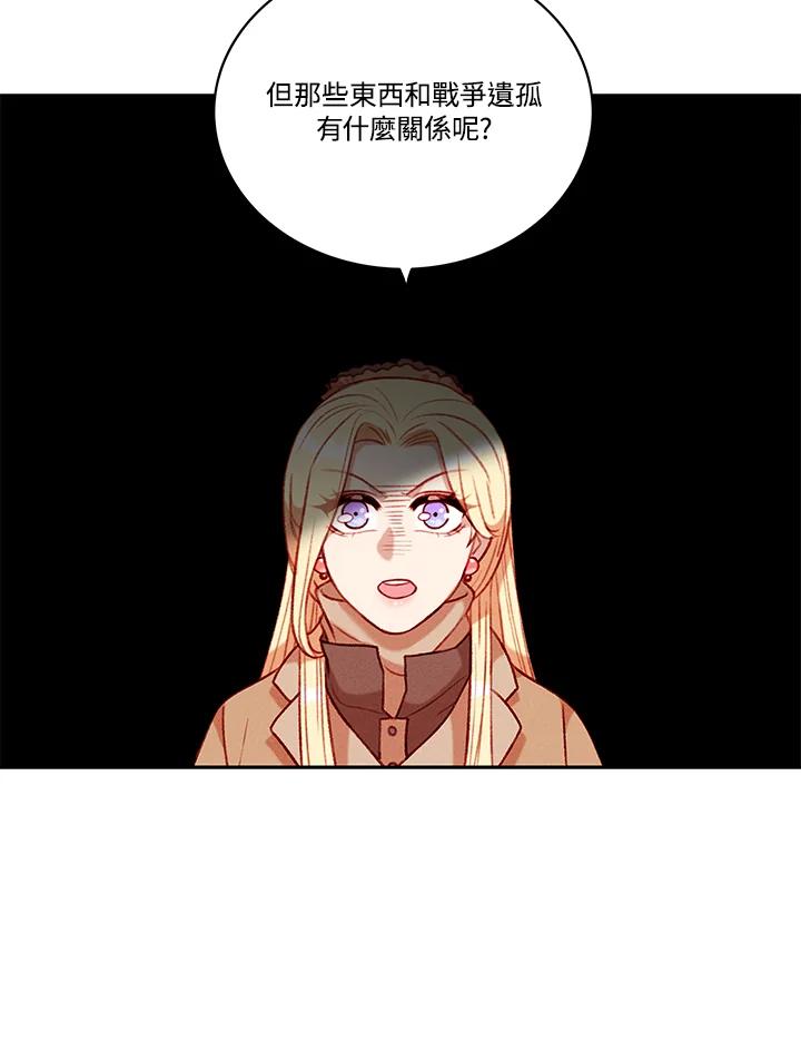 第85话-事后认出男主角-choebab,choebab,Aperta,consam（第11张）