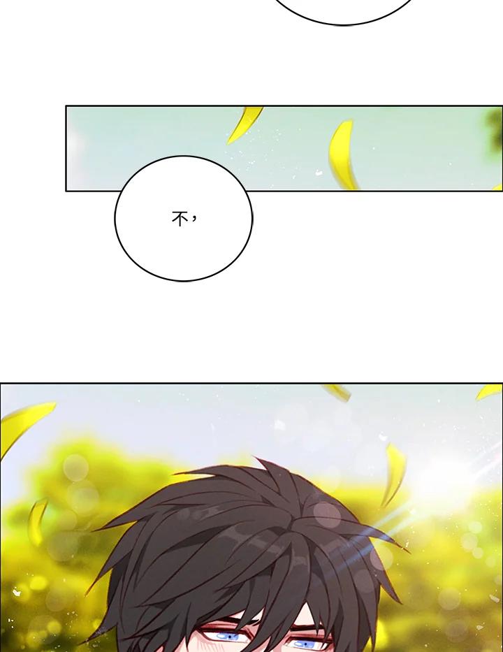 第86话-事后认出男主角-choebab,choebab,Aperta,consam（第8张）